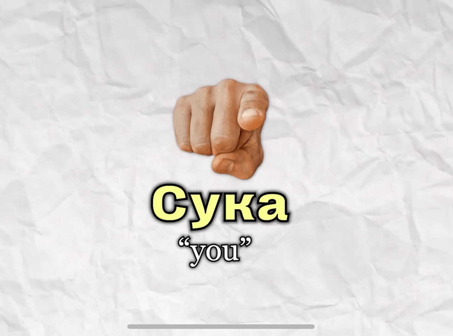 Cyka = you Blank Meme Template