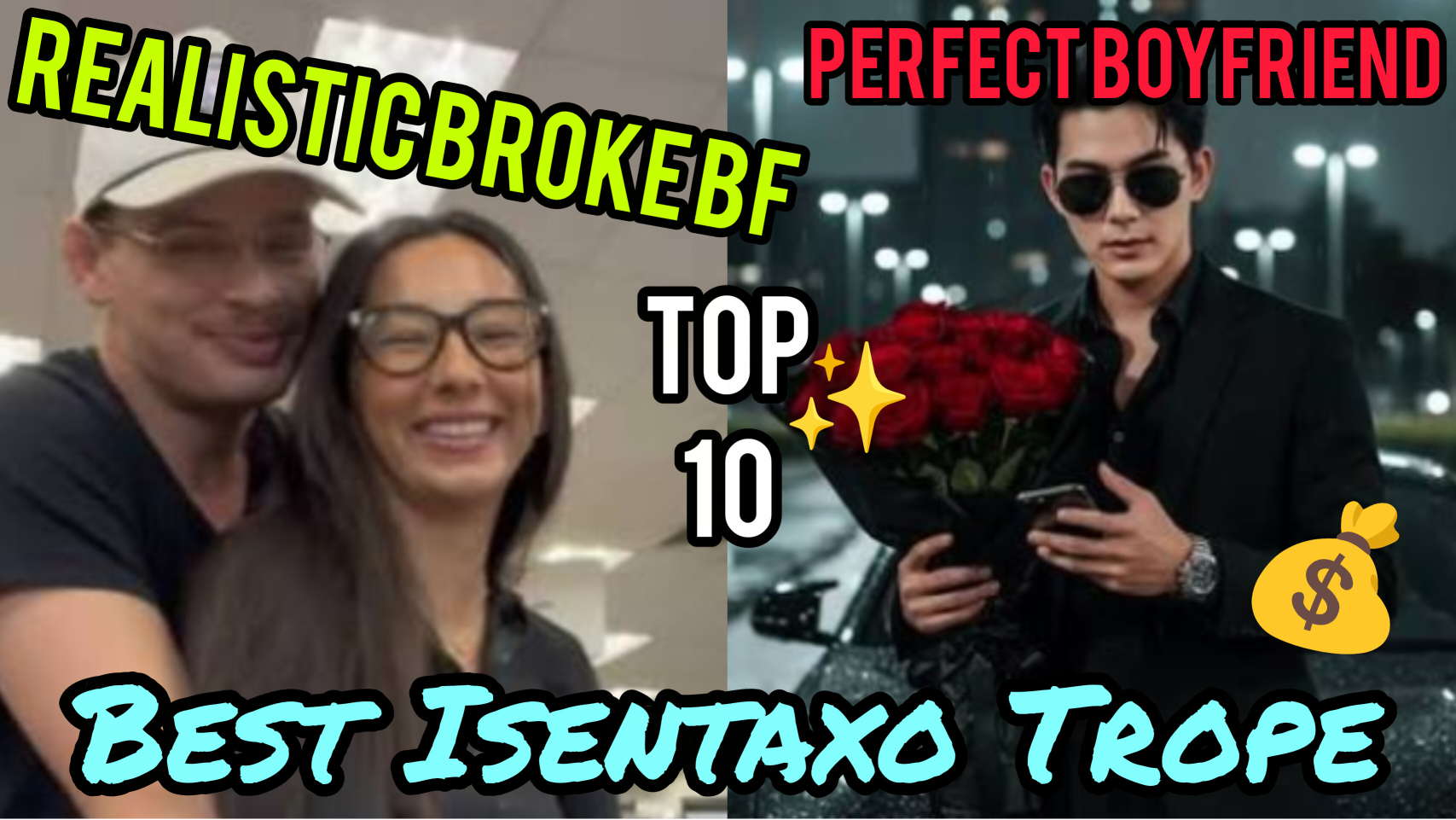 Isenta Xo meme Realistic relatable bf vs perfect rich bf Blank Meme Template