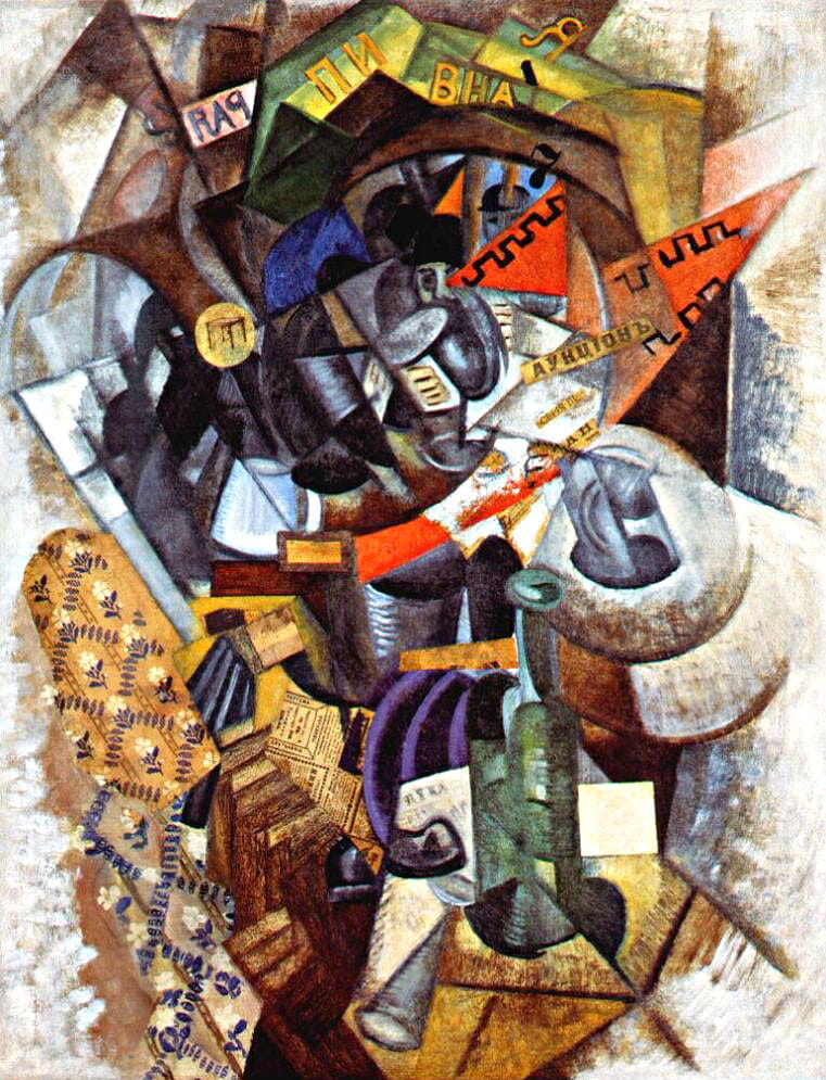 cubismo rozanova Blank Meme Template