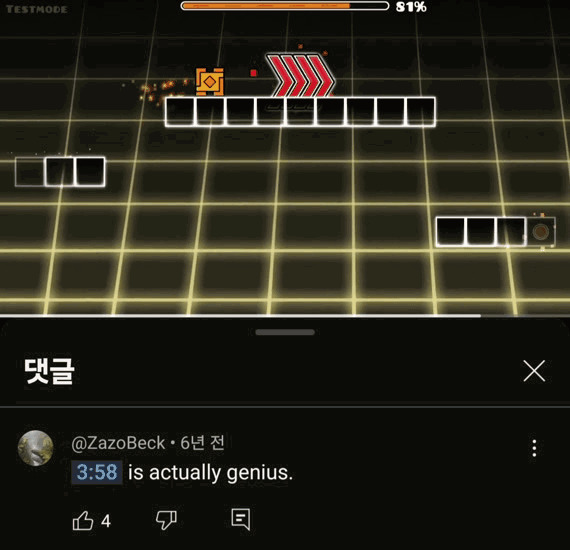 3:58 is actually genius Blank Meme Template