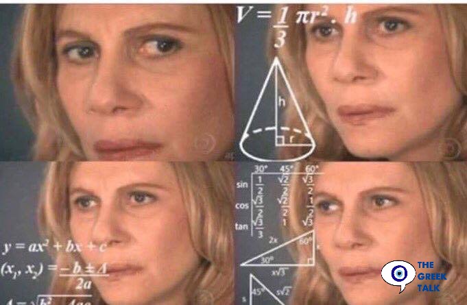 Greek Kalanda (carols) | image tagged in math lady/confused lady | made w/ Imgflip meme maker