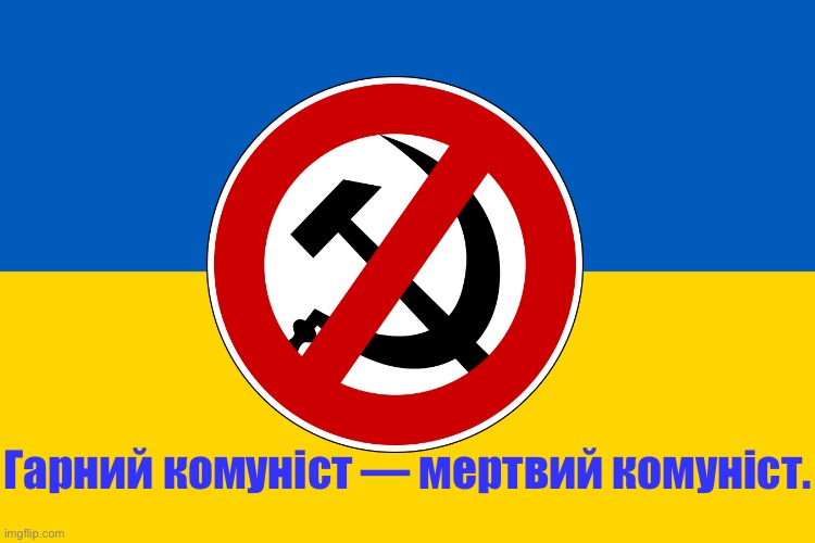 English: a good communist is a dead communist | Гарний комуніст — мертвий комуніст. | image tagged in ukraine flag,communism,ukraine,ukrainian,anti communist | made w/ Imgflip meme maker