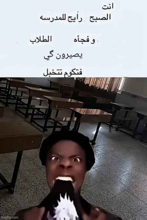 typa reshitpost I posted at my yt | image tagged in arabic | made w/ Imgflip meme maker