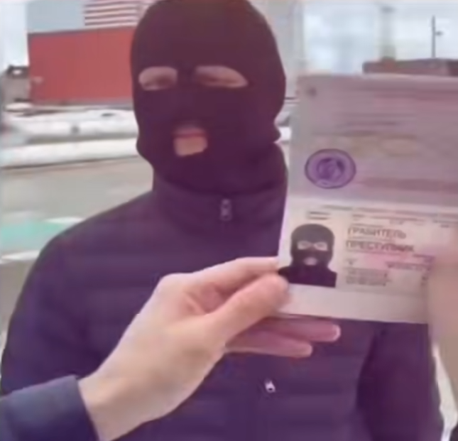 Criminal Passport Blank Meme Template