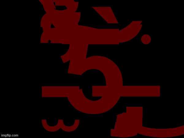 d̴̡̛͎̻̫͋̊̒̌͝͝i̵̙̎̓̉̒̊͐̍̂̾̓͂s̴͚̘̩̣̝͈̪͇͍̃̀̃̑͋́̕͘̕͜͝͠ǵ̶̼̙̫̹͇̻̱͉͈̗̟̈͜u̵̧̢̝̗͎̰̤͍͑͋̾̿͆̏͑̎s̶̢̛̮̙̬͇͎̞͇̺͕̍̿̊́̾̾͋t̶̗͎͛̈́͛̊̀ | made w/ Imgflip meme maker