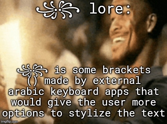 ꧁Į ĹỖΫẸ ƤỖŘŇỖĞŘÃƤĤЎ꧂ | ꧁꧂ lore:; ꧁꧂ is some brackets () made by external arabic keyboard apps that would give the user more options to stylize the text | image tagged in jimmy butler reading peak | made w/ Imgflip meme maker