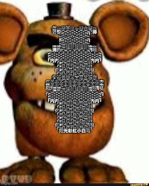 怎么能哭呢一切会好哒 一切都去吧你就得想着 既然没办法还恨他干嘛 还管它干嘛心里要记得 你是内内个内内 内个内个内内 内内个内内 内个内个内内 阳光彩虹小白马 滴滴哒滴滴哒 我是内内个内内 内个内个内内 内内个内内 内个内个内内 阳光彩虹小白马 滴滴哒滴滴 | 怎么能哭呢一切会好哒
一切都去吧你就得想着
既然没办法还恨他干嘛
还管它干嘛心里要记得
你是内内个内内
内个内个内内
内内个内内
内个内个内内
阳光彩虹小白马
滴滴哒滴滴哒
我是内内个内内
内个内个内内
内内个内内
内个内个内内
阳光彩虹小白马
滴滴哒滴滴哒
滴滴哒滴哒滴滴哒滴哒
滴滴哒滴滴哒
滴滴哒滴哒滴滴哒滴哒
滴滴哒滴滴哒嘿
你是内内个内内
内个内个内内
内内个内内内个内个内个内
内内个内内内个内个内内
内内个内内内个内个内个内
内内个内内内个内个内内
内内个内内内个内个内个内
内内个内内内个内个内内
阳光彩虹小白马
你是最强哒最棒哒
最亮哒最发光哒
拦不住你发芽
你是最好哒最俏哒
最妙哒最骄傲哒
尽情的盛开吧
你就是最强哒最棒哒
最亮哒最发光哒
心需要你哄它
你是最好哒最俏哒
最妙哒最骄傲哒
阳光彩虹小白马
生活是笑话别哭着听它
别在意梗垮不乐是你傻
心要你哄它一切会好哒
一切都来吧天地随你耍
你是内内个内内内个内个内内
内内个内内内个内个内内
阳光彩虹小白马滴滴哒滴滴哒
我是内内个内内内个内个内内
内内个内内内个内个内内
阳光彩虹小白马滴滴哒滴滴哒
滴滴哒滴哒滴滴哒滴哒
滴滴哒滴滴哒
滴滴哒滴哒滴滴哒滴哒
滴滴哒滴滴哒嘿
你是内内个内内内个内个内内
内内个内内内个内个内个内
内内个内内内个内个内内
内内个内内内个内个内个内
内内个内内内个内个内内
内内个内内内个内个内个内
内内个内内内个内个内内
阳光彩虹小白马
你是最强哒最棒哒
最亮哒最发光哒
拦不住你发芽
你是最好哒最俏哒
最妙哒最骄傲哒
尽情的盛开吧
你就是最强哒最棒哒
最亮哒最发光哒
心需要你哄它
你是最好哒最俏哒
最妙哒最骄傲哒
阳光彩虹小白马
你是最强哒最棒哒
最亮哒最发光哒
拦不住你发芽
你是最好哒最俏哒
最妙哒最骄傲哒
尽情的盛开吧
你就是最强哒最棒哒
最亮哒最发光哒
心需要你哄它
你是最好哒最俏哒
最妙哒最骄傲哒
阳光彩虹小白马 | image tagged in freddy feetbear | made w/ Imgflip meme maker