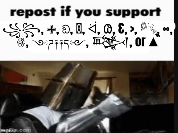 Idk (btw happy 80K points for me I guess) | ꧁꧂, ✙, ඞ, ⃢, ᐛ, 𐐘, Ɛ, >, 𓀐, ∞, ꙮ, ༺ཌ༈༈ད༻, 𒅌, or ▲̏̏̏̏̏̏̏̏̏̏̏̏̏̏̏̏̏̏̏̏̏ | image tagged in repost if you support beating the shit out of pedophiles | made w/ Imgflip meme maker