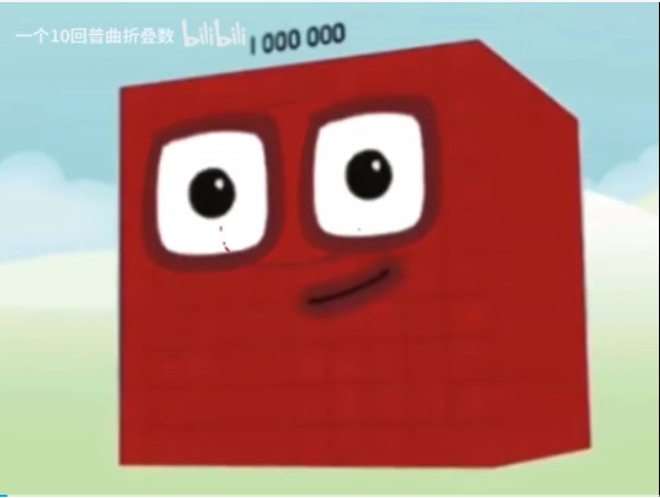 Numberblock Cursed 1000000 Blank Meme Template