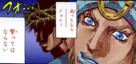 Jesus jjba Blank Meme Template