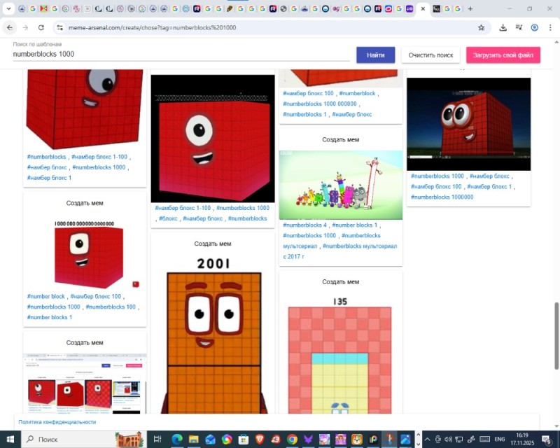 Numberblock meme-arsenal.com Screenshot Blank Meme Template