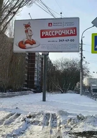 What is russia even about | made w/ Imgflip meme maker