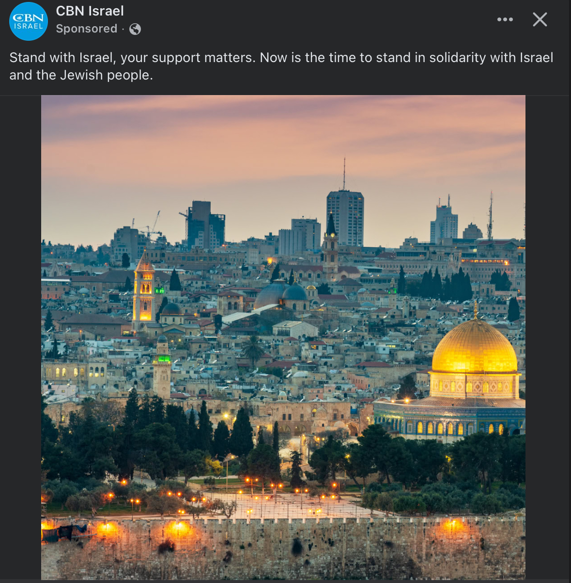 Israel NO Blank Meme Template