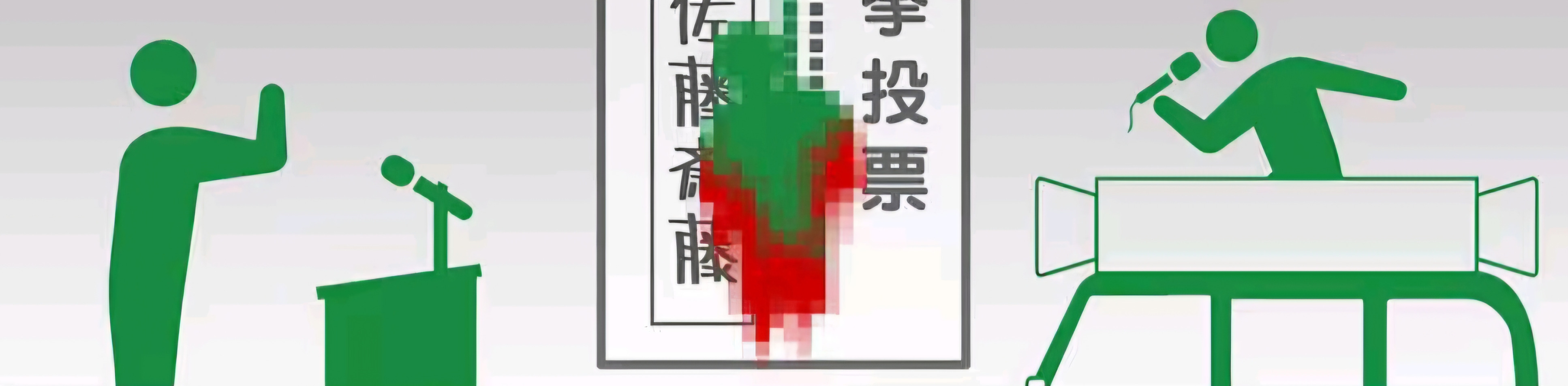 SCP-095-JP Blank Meme Template