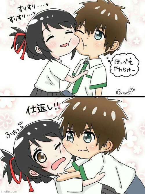 My last post of 2025, see ya next year | image tagged in your name,taki,mitsuha | made w/ Imgflip meme maker