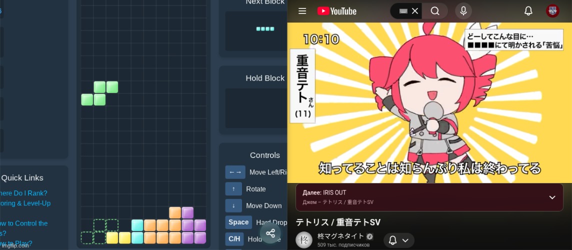 Listening to Tetoris while playing Tetris | made w/ Imgflip meme maker