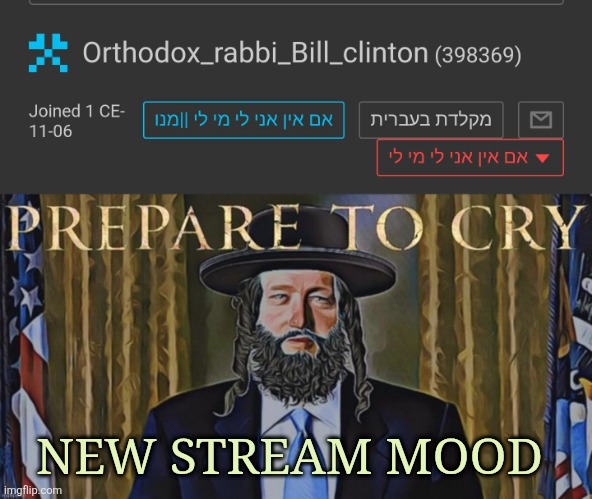 PLEASE NOTE  THIS FORUM IS NEITHER KOSHER NOR HALAL | NEW STREAM MOOD | image tagged in orthodox rabbi bill clinton | made w/ Imgflip meme maker
