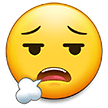 Face Exhaling Emoji Samsung 2021-2022 Meme Template