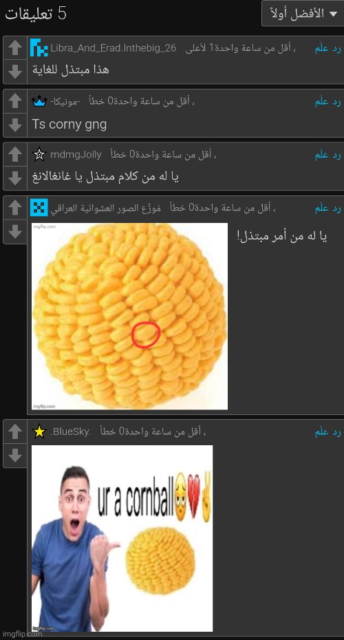 Arab | made w/ Imgflip meme maker