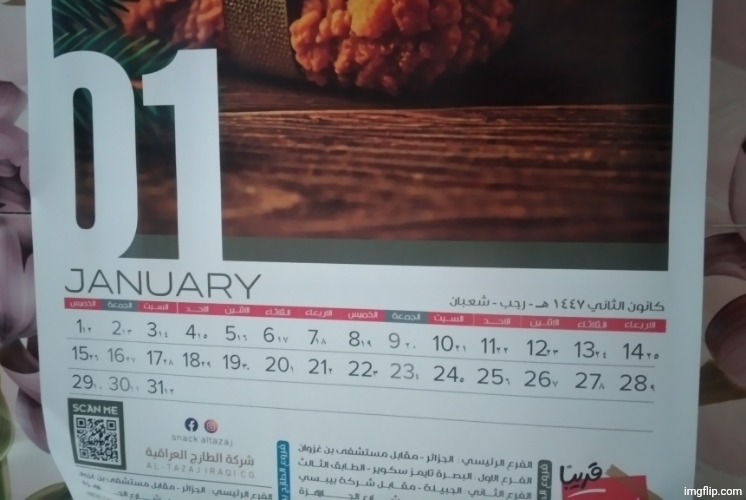 I'm gonna start clipping every month of this goated restaurant calendar | image tagged in altazaj | made w/ Imgflip meme maker