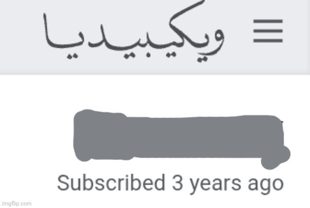 imagine having a Wikipedia acc and actually editing since I was underage even for imgflip | image tagged in wikipedia | made w/ Imgflip meme maker