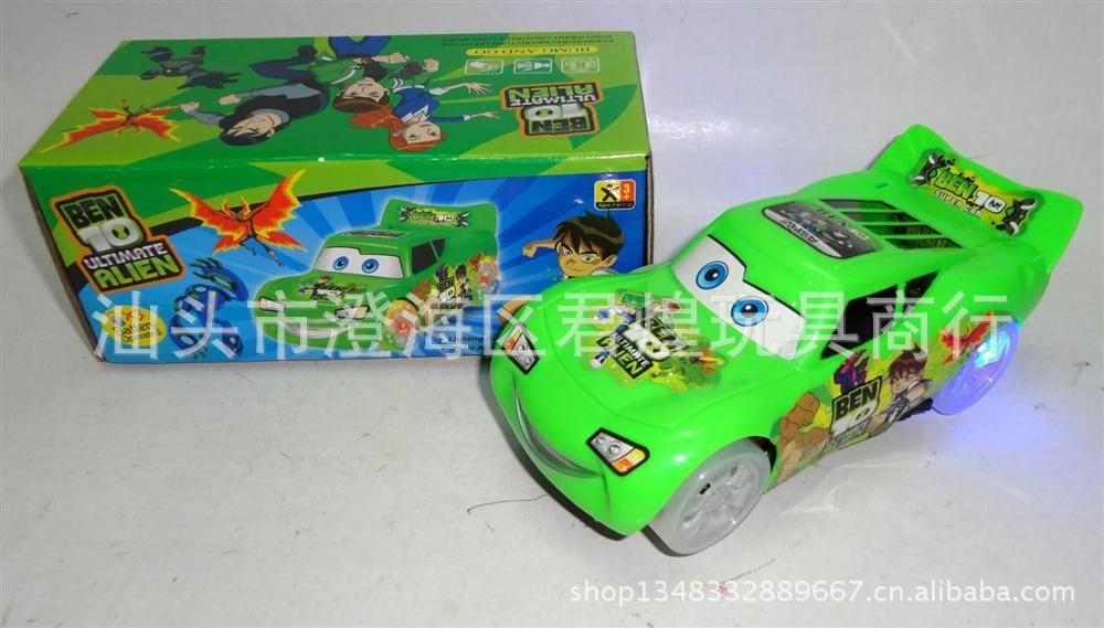 Speed Super Car Ben 10 Knock Off Bump and Go Toys Blank Meme Template