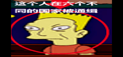 Bart Simpson shitpost Blank Meme Template