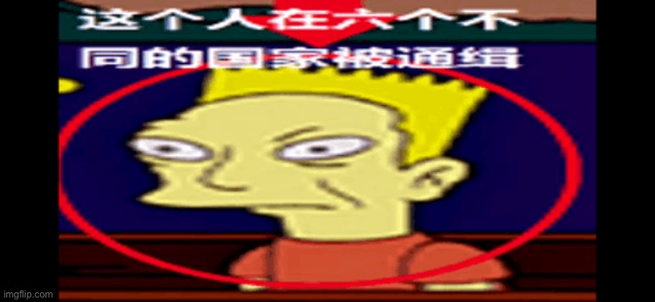 Bart Simpson shitpost | image tagged in bart simpson shitpost | made w/ Imgflip meme maker