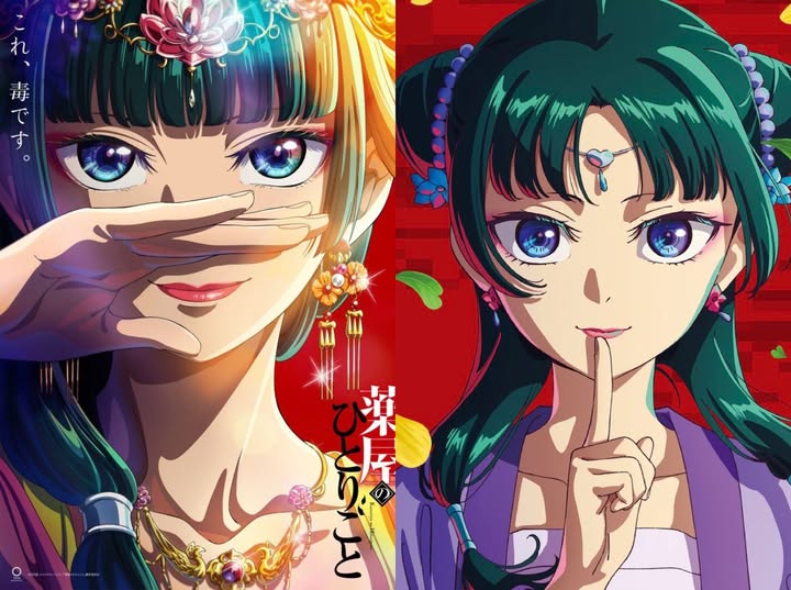 Princess Maomao Blank Meme Template