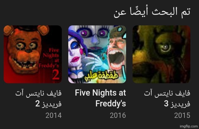 what typa yt video thumbnail google fucking put on this im frying | made w/ Imgflip meme maker