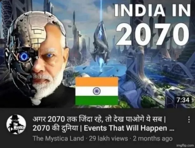 image tagged in india | made w/ Imgflip meme maker