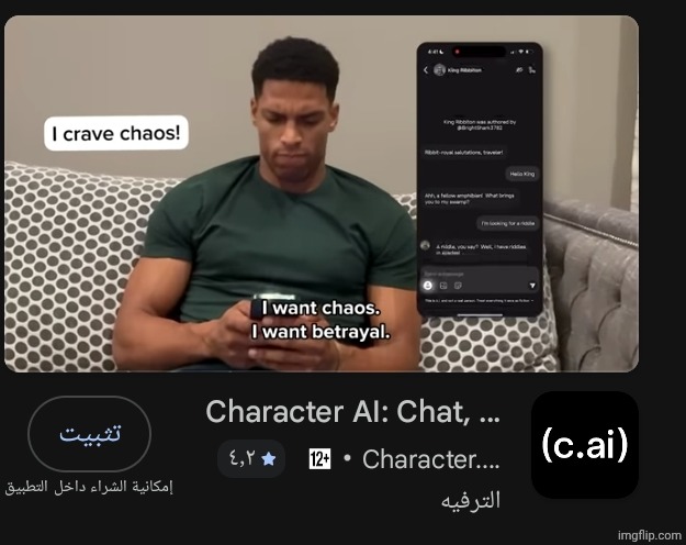 who is this diddyblud talking to | made w/ Imgflip meme maker