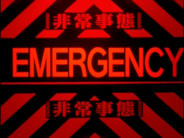 Evangelion - Emergency Blank Meme Template