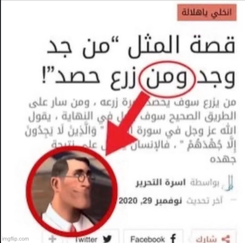 Why did laugh so hard over ts:sob: | made w/ Imgflip meme maker