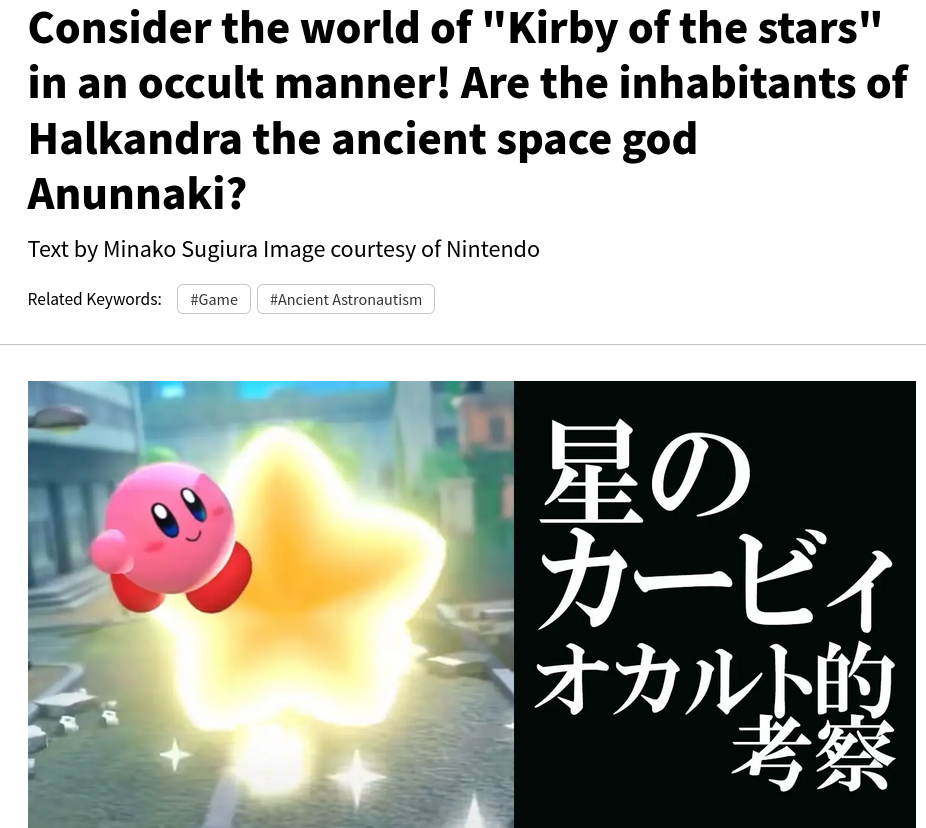kirby occult annunaki Blank Meme Template