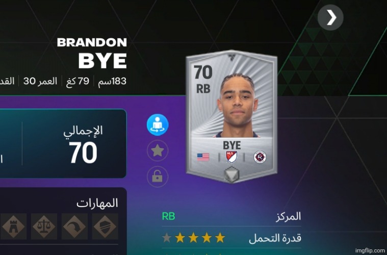 oh thank you brandon | image tagged in fifa | made w/ Imgflip meme maker