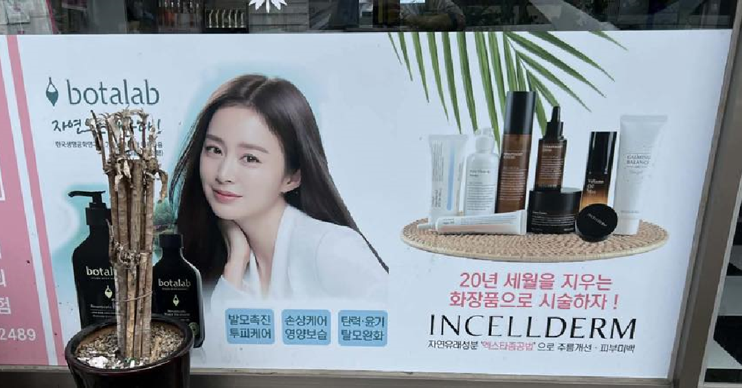 High Quality Incellderm Blank Meme Template