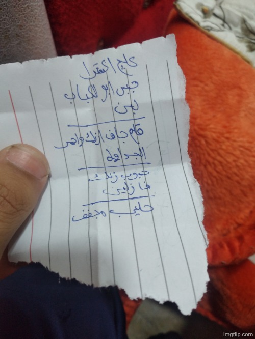 Iraqi Middle brother lore | image tagged in shopping list | made w/ Imgflip meme maker