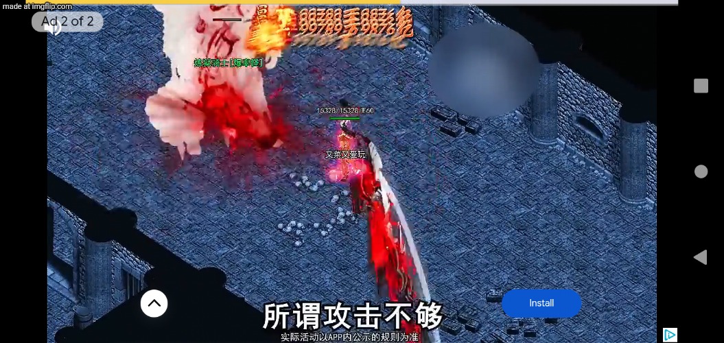 wth game is this? | made w/ Imgflip meme maker