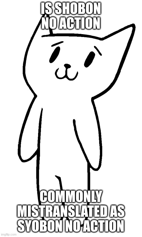 Cat Mario | IS SHOBON NO ACTION COMMONLY MISTRANSLATED AS SYOBON NO ACTION | image tagged in cat mario | made w/ Imgflip meme maker