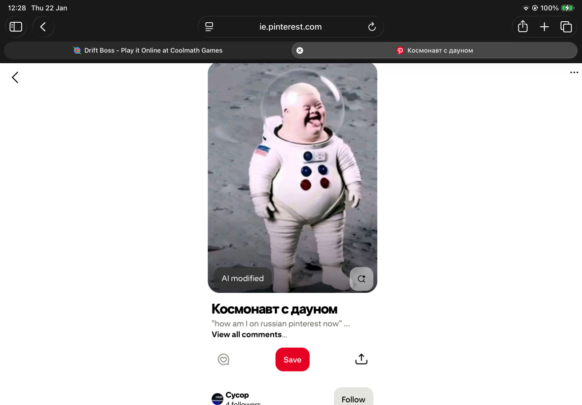 Tom Blank Meme Template