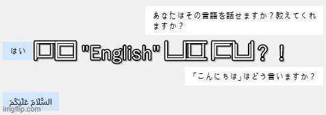 Translation in comments | made w/ Imgflip meme maker