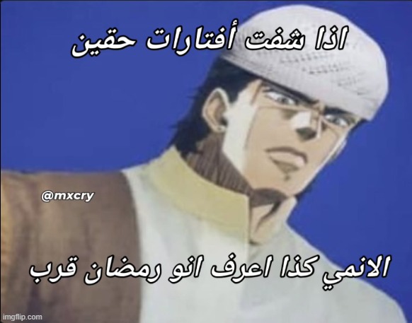 type shit libra would post if he can speak arabic | made w/ Imgflip meme maker