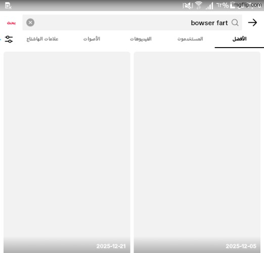 Why wont the god awful thumbnails appear | made w/ Imgflip meme maker