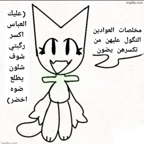 god damn broch I love unnecessary localization | made w/ Imgflip meme maker