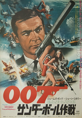Thunderball (1965 Japanese B2) Blank Meme Template
