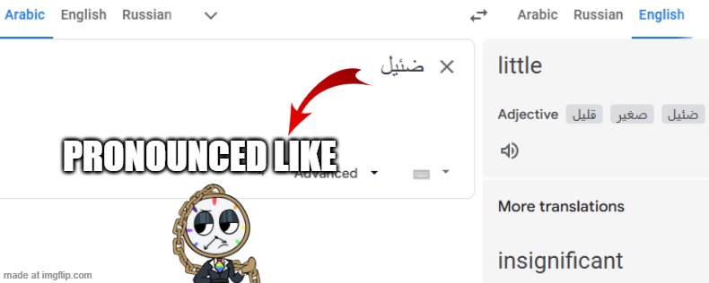 Theory? (Mod Note: ???)  | PRONOUNCED LIKE | made w/ Imgflip meme maker