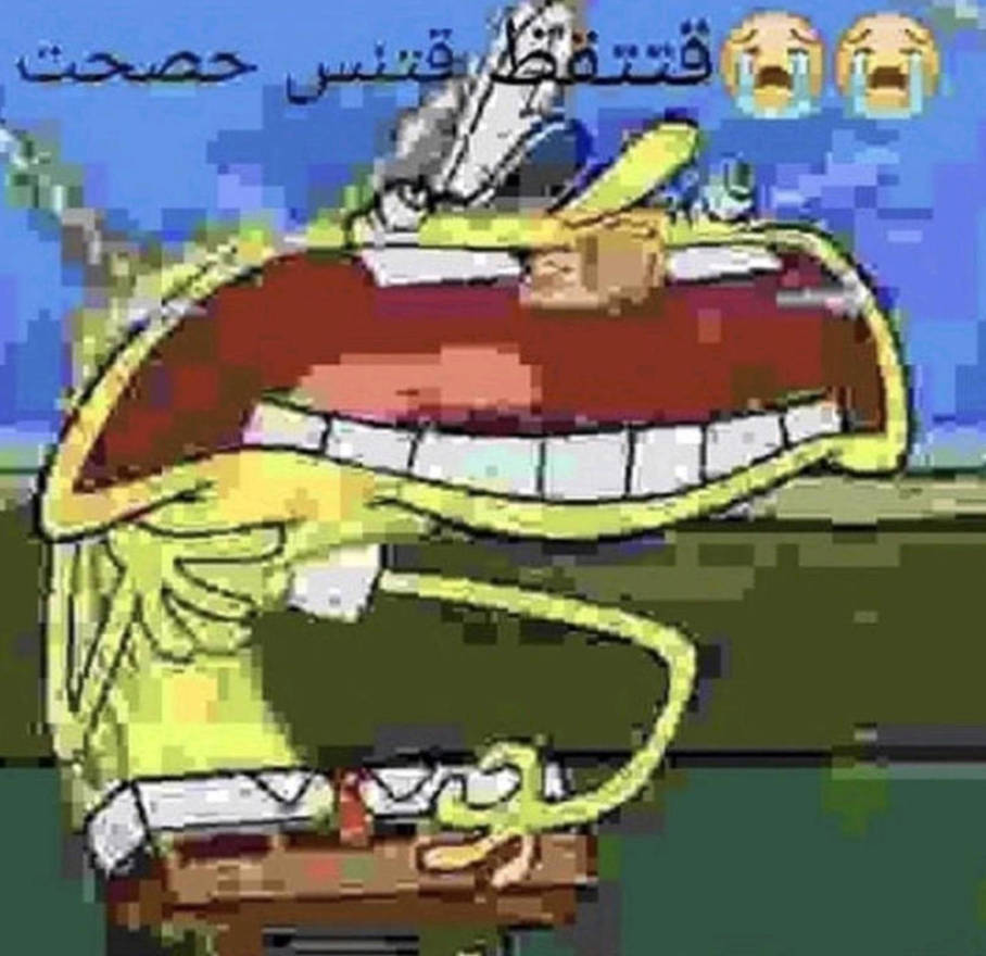 High Quality Spangbeb Blank Meme Template