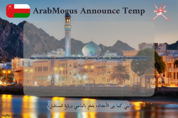 ArabMogus Omani Announce Temp V2 | https://www.instagram.com/reel/DUJd2PpjhDb/?utm_source=ig_web_copy_link&igsh=NTc4MTIwNjQ2YQ== | image tagged in arabmogus omani announce temp v2 | made w/ Imgflip meme maker