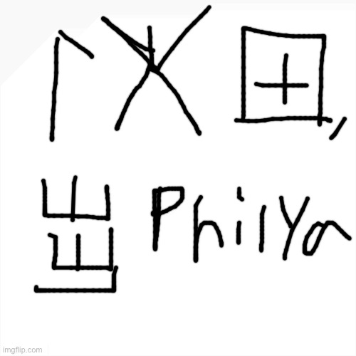 sorry if i start randomly posting in a fictional language | made w/ Imgflip meme maker